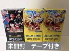 新品未開封 ONE PIECE カードゲーム BOX 3個セット テープ付き - メルカリ