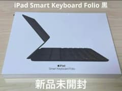 新品未開封 smartkeyboardFolio 11 MXNK2J/A 純正 - メルカリ