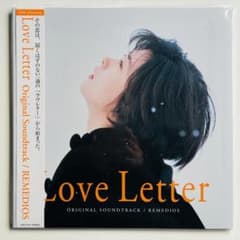 貴重 クリアカラー レコード　中山美穂 映画 Love Letter ラヴレター 貴重 クリアカラー レコード 中山美穂 映画 Love Letter ラヴレター