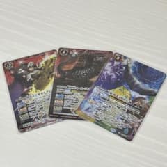 バトスピ エターナルプロモパック ガイアデッキパーツ シークレット版