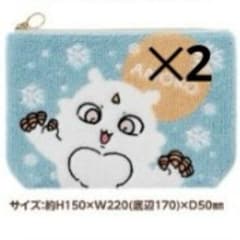 ちいかわ D賞 ポーチ あのこ エニマイくじ ちいかわくじ セブン ×2
