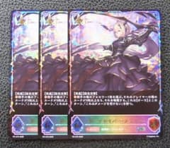 【3枚セット】シャドウバースエボルヴ　プロモ　SL仕様　ダークセイバー・メリッサ