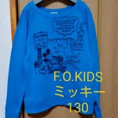 エフオーキッズ☆ミッキートレーナー　130のサムネイル
