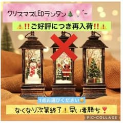 クリスマス LEDランタン 装飾 ウィンドウライト ツリー 雪だるま 電池のサムネイル