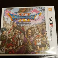 ドラクエ11のサムネイル