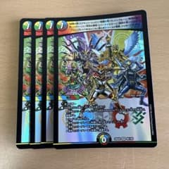 デュエルマスターズ 4枚セット 25EX2 40/105 - メルカリ