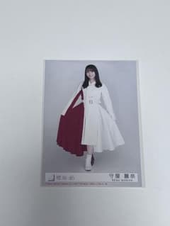 櫻坂46 守屋麗奈 生写真のサムネイル