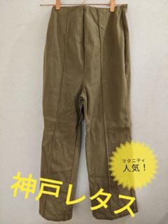 神戸レタス のびのびストレッチセンターラインマタニティパンツ【M2833】のサムネイル