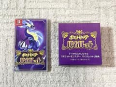 ポケモンバイオレットSwitch ソフト　トイザらス特典パズル付きのサムネイル