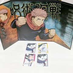 呪術廻戦　虎杖悠仁のサムネイル