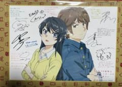 青春ブタ野郎はランドセルガールの夢を見ない 来場者特典 イラストボードのサムネイル