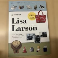 リサ・ラーソンのサムネイル
