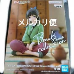 약점의 한 사람마다 Break Time Collection 피규어