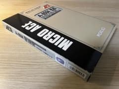 マイクロエース 国鉄 後藤寺線 D60・ホキ4200・ヨ3500・10両セット Nゲージ マイクロエース A-8594 国鉄 後藤寺線 D60 ホキ4200 ヨ