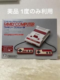 美品 ニンテンドークラシックミニ ファミリーコンピュータのサムネイル