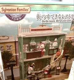 シルバニアファミリー 街のすてきなレストラン - メルカリ