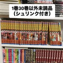 スラムダンク SLUM DUNK 1-31巻 全巻セット - メルカリ