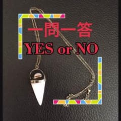 ペンジュラム☆一問一答のサムネイル