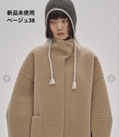 ぽにょ様　Standcollar Boa Jacket ベージュのサムネイル