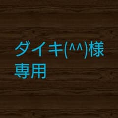 沖縄　お土産　酒　梅酒のサムネイル
