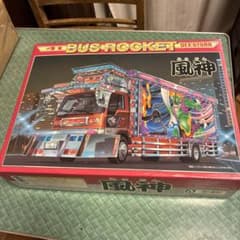 プラモデル、デコトラ、アオシマ、4tbus rocket、風神、1/32、保冷車
