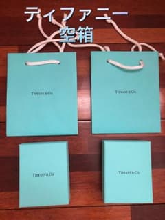 ティファニー空箱☆のサムネイル