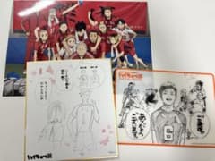 音駒 ハイキュー まとめ売り - メルカリ