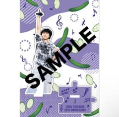 竹中雄大アクリルスタンド 10枚セット 竹中雄大 アクリルスタンド - メルカリ