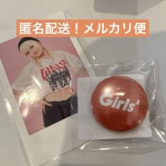 Girls2   ガチャガチャB賞　鶴屋美咲のサムネイル