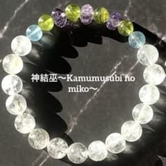 スターシード覚醒✨】シリウスの光とアクトゥリアンの愛の波動