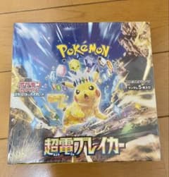 【未開封BOXシュリンク付き】ポケモンカードゲーム 超電ブレイカー 5パック入りのサムネイル