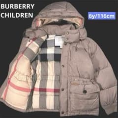 専用　バーバリー　チルドレン　ダウン　92センチ バーバリー チルドレン ダウンジャケット 6y 116cm ノバチェック