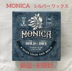 新品未開封 ニューモニカ MONICA シルバー カラーワックス 100g - メルカリ