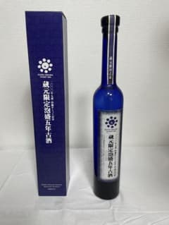 泡盛「九州・沖縄サミット記念」5年古酒 - メルカリ