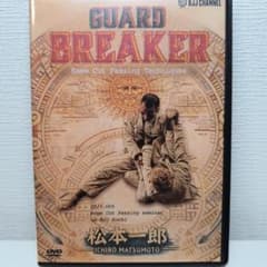 柔術教則DVD 橋本知之De La Riva 66日本語版 | Shop at Mercari from