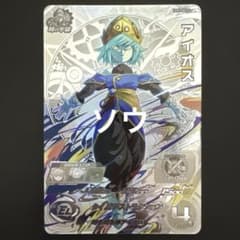 ドラゴンボールヒーローズ⭕️アイオス⭕️ugm1-sec lc スーパードラゴンボールヒーローズ UGM1-SEC LC アイオス - メルカリ