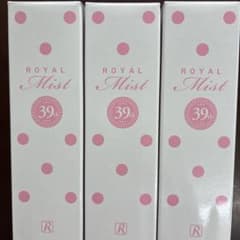 ロイヤル化粧品 ロイヤルミスト 39th 3本セット シートマスク1枚