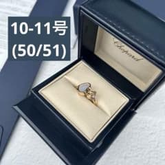 正規店購入】ショパール ハッピーハートリング10-11号 - メルカリ