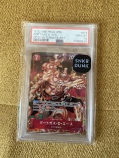 2022 ONE PIECE PORTGAS D. ACE #013