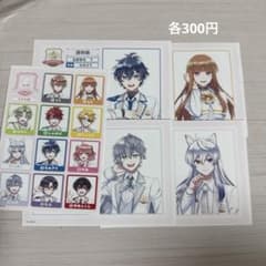からぴち 通知表 クラス表のサムネイル