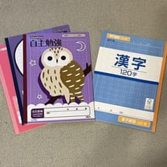 ノート 4冊セット 方眼 漢字120字のサムネイル
