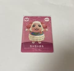 どうぶつの森 amiiboカード 第5弾のサムネイル