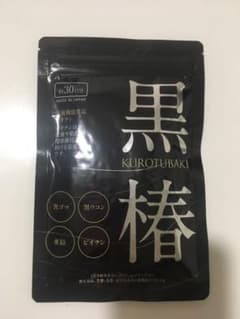 黒椿のサムネイル