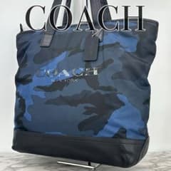 COACHコーチトートバッグメンズナイロン迷彩カモフラ青ブルーA4大容量