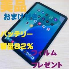 P28 美品 iPad mini 第6世代 64GB Wi-Fi P28 美品 iPad mini 第6世代 64GB Wi-Fi - メルカリ