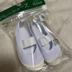 バレエシューズ風上履き 15.0cm ラベンダーのサムネイル