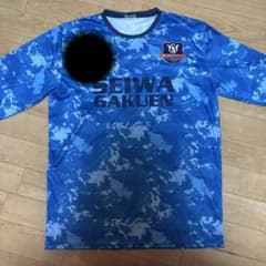 聖和学園 練習着 長袖 聖和学園 練習着 番号1桁 長袖 - メルカリ