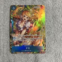 ナミ SR パラレル OP11-054 ワンピースカード - メルカリ