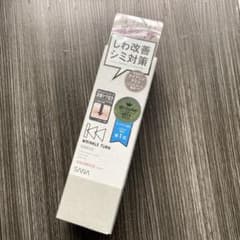 サナ リンクルターンのサムネイル