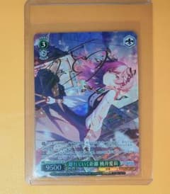 【プロセカ】桃井愛莉 SP ヴァイスシュヴァルツ プロセカ】桃井愛莉 SP ヴァイスシュヴァルツ - メルカリ